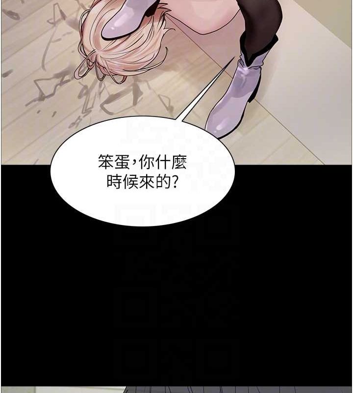 第2季 第67话-恶魔的礼物 - 第15.jpg页