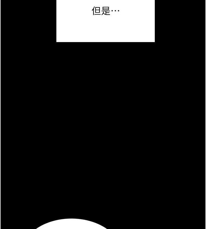 第2季 第67话-恶魔的礼物 - 第21.jpg页