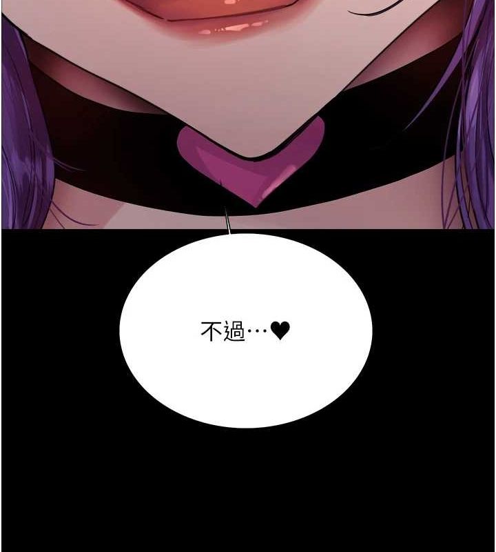 第2季 第67话-恶魔的礼物 - 第25.jpg页