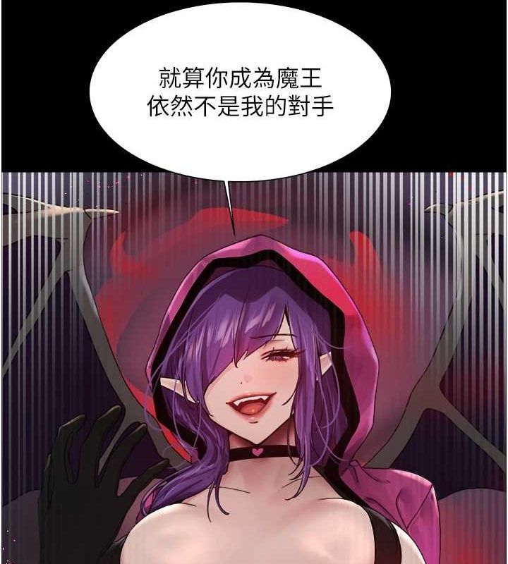 第2季 第67话-恶魔的礼物 - 第26.jpg页