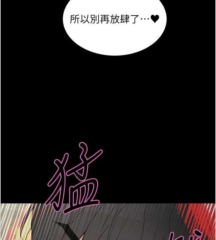 第2季 第67话-恶魔的礼物 - 第28.jpg页