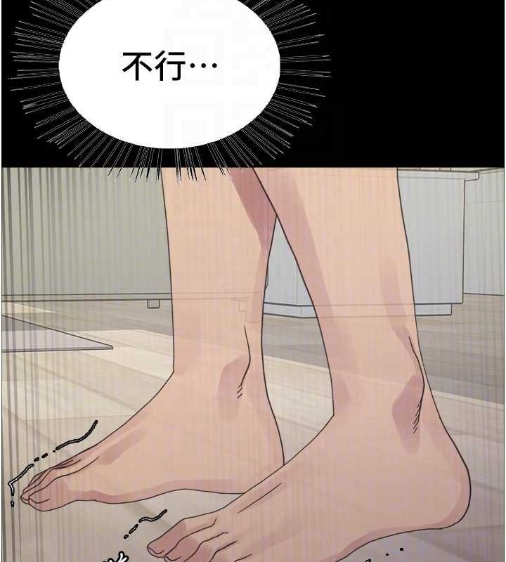 第2季 第67话-恶魔的礼物 - 第30.jpg页