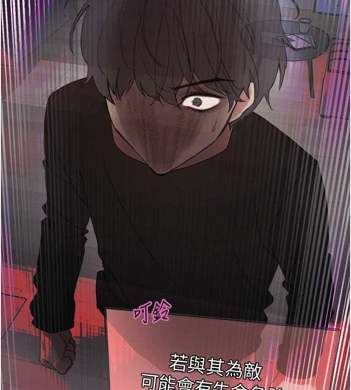 第2季 第67话-恶魔的礼物 - 第33.jpg页