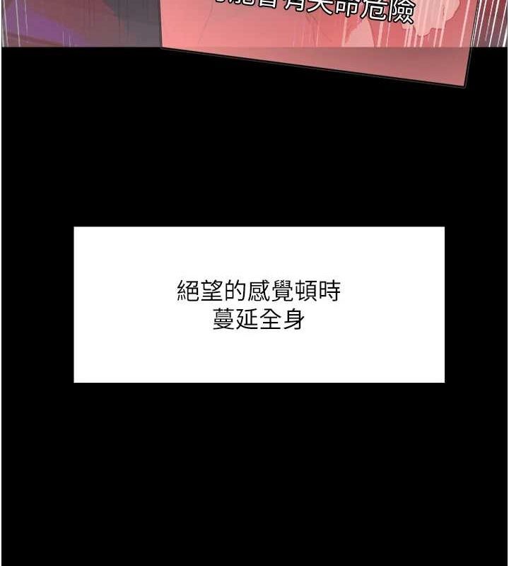 第2季 第67话-恶魔的礼物 - 第34.jpg页
