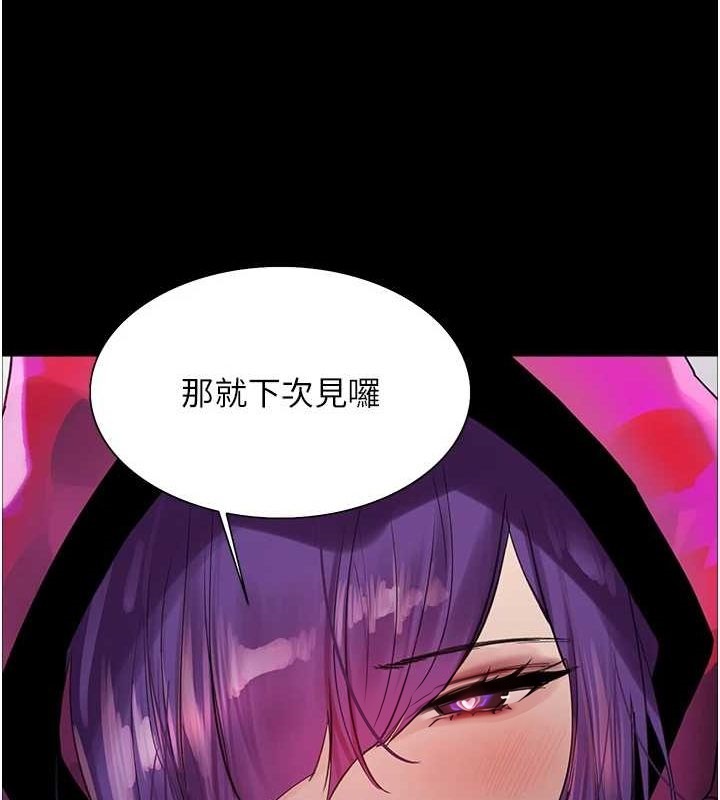 第2季 第67话-恶魔的礼物 - 第35.jpg页