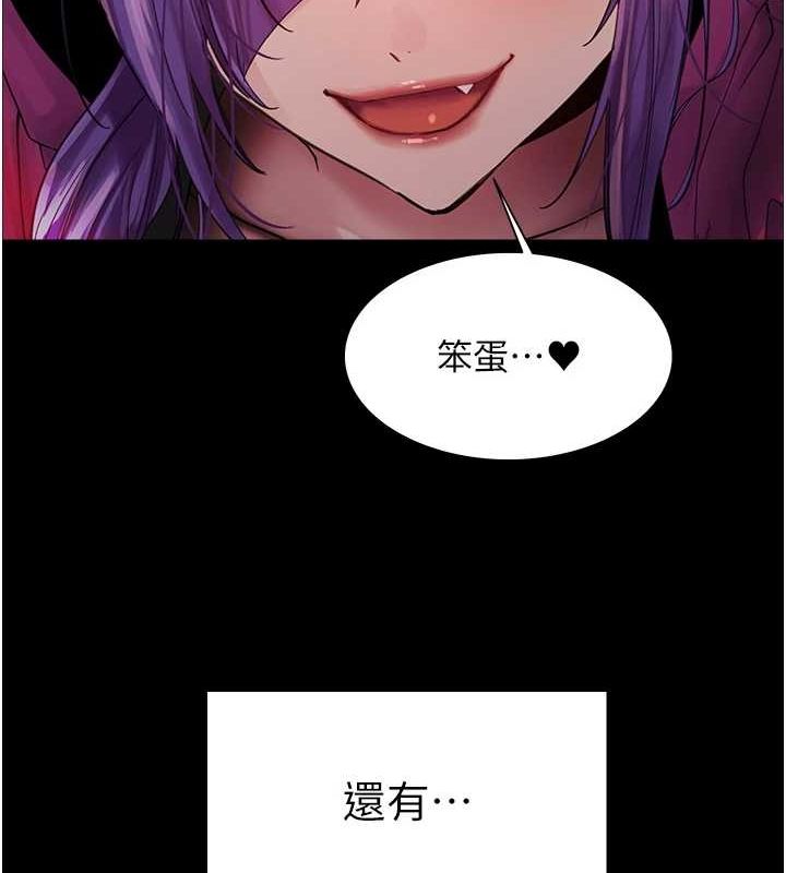 第2季 第67话-恶魔的礼物 - 第36.jpg页