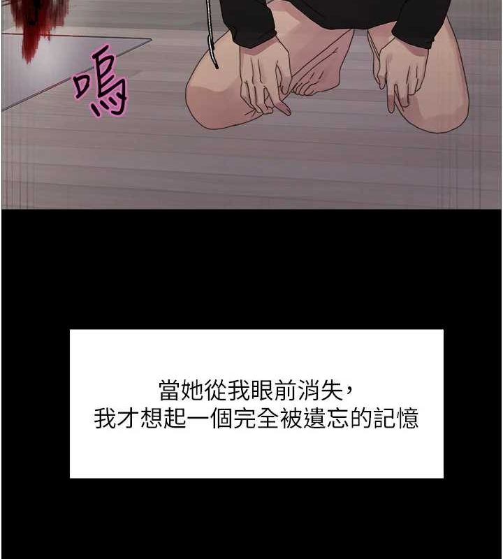 第2季 第67话-恶魔的礼物 - 第39.jpg页