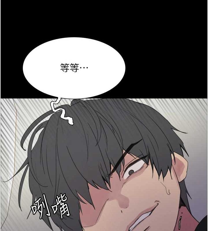 第2季 第67话-恶魔的礼物 - 第40.jpg页