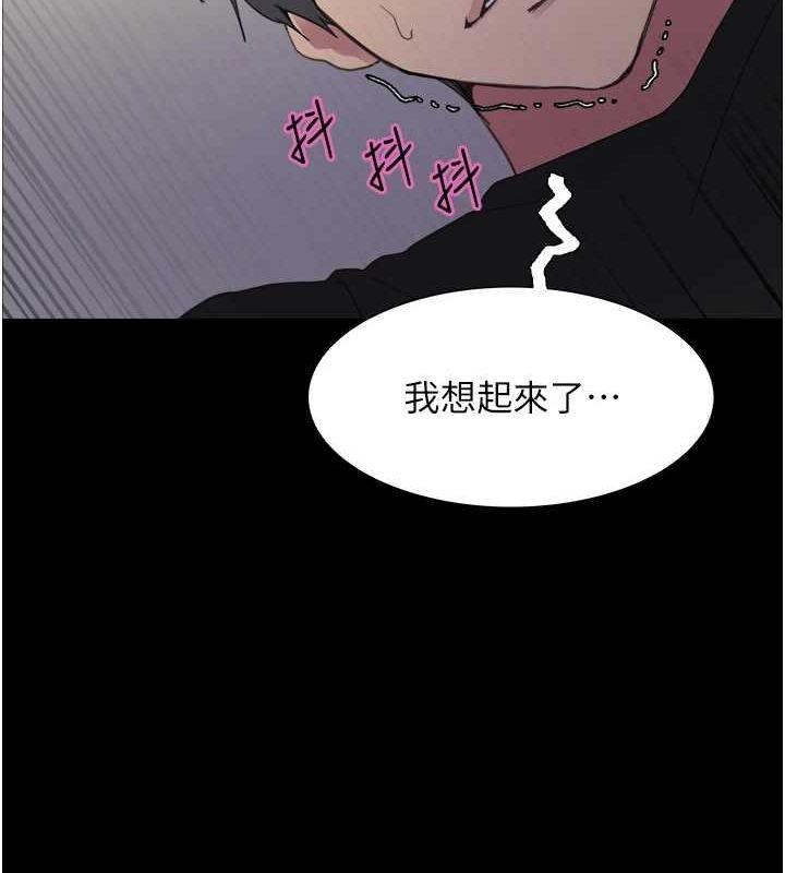 第2季 第67话-恶魔的礼物 - 第41.jpg页