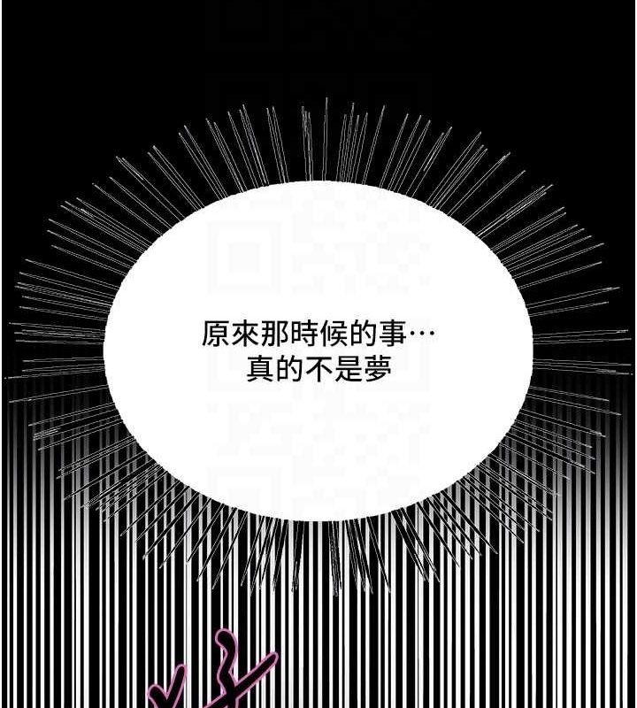 第2季 第67话-恶魔的礼物 - 第45.jpg页