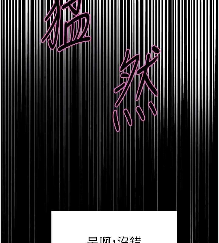 第2季 第67话-恶魔的礼物 - 第46.jpg页