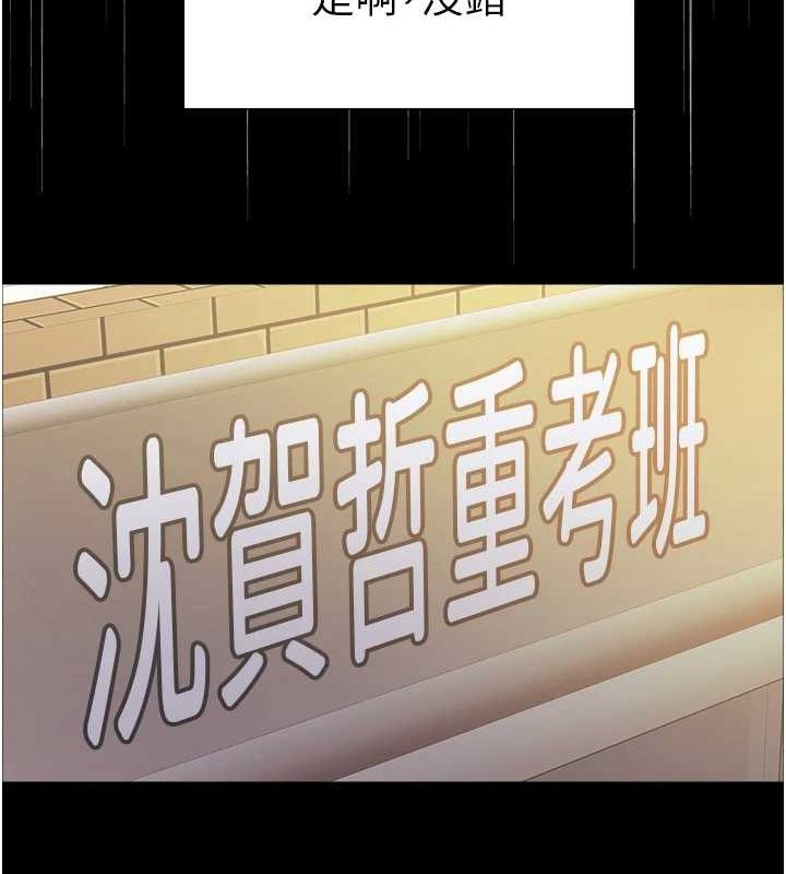 第2季 第67话-恶魔的礼物 - 第47.jpg页