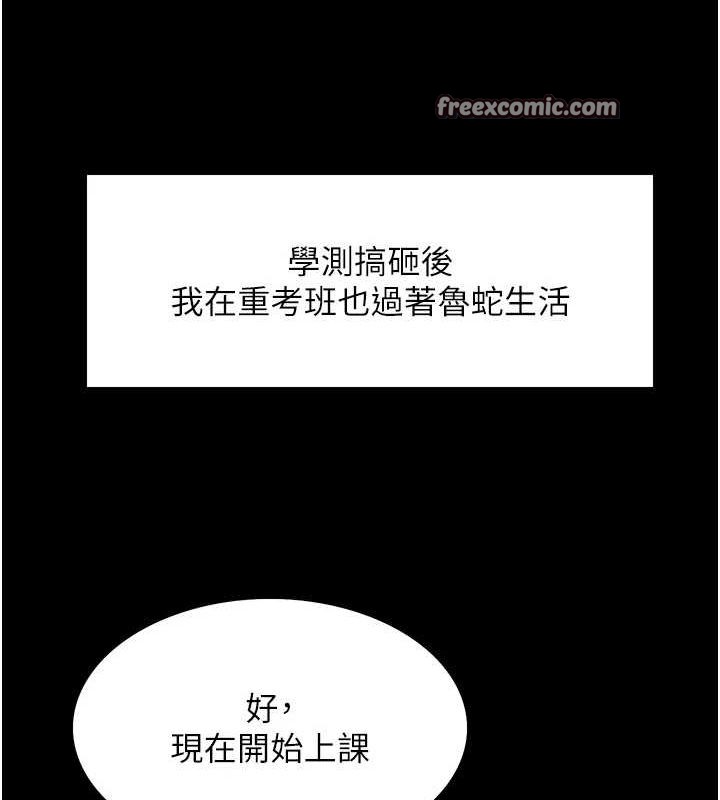 第2季 第67话-恶魔的礼物 - 第48.jpg页