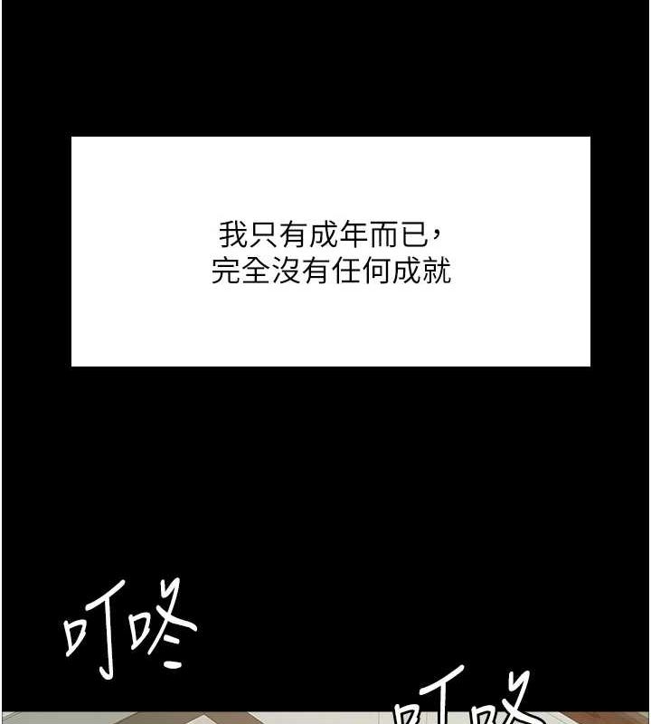 第2季 第67话-恶魔的礼物 - 第50.jpg页