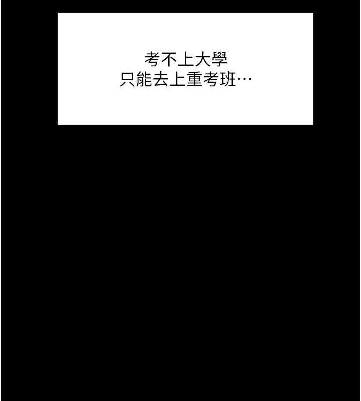 第2季 第67话-恶魔的礼物 - 第52.jpg页