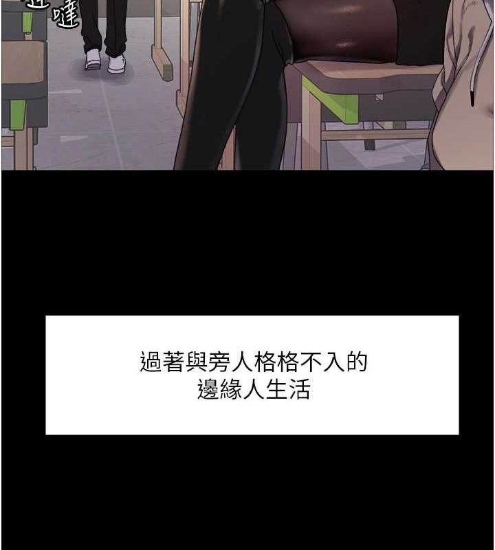 第2季 第67话-恶魔的礼物 - 第54.jpg页