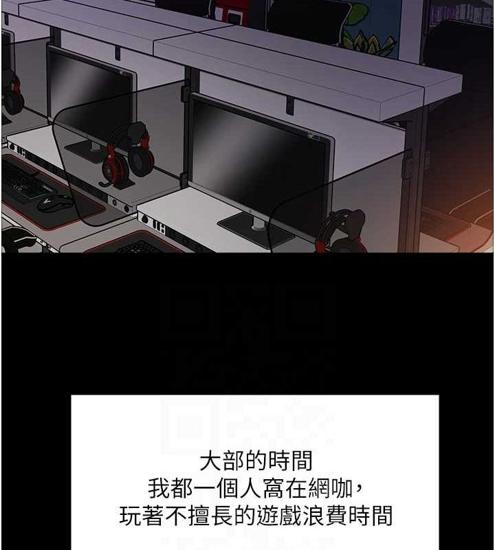 第2季 第67话-恶魔的礼物 - 第56.jpg页
