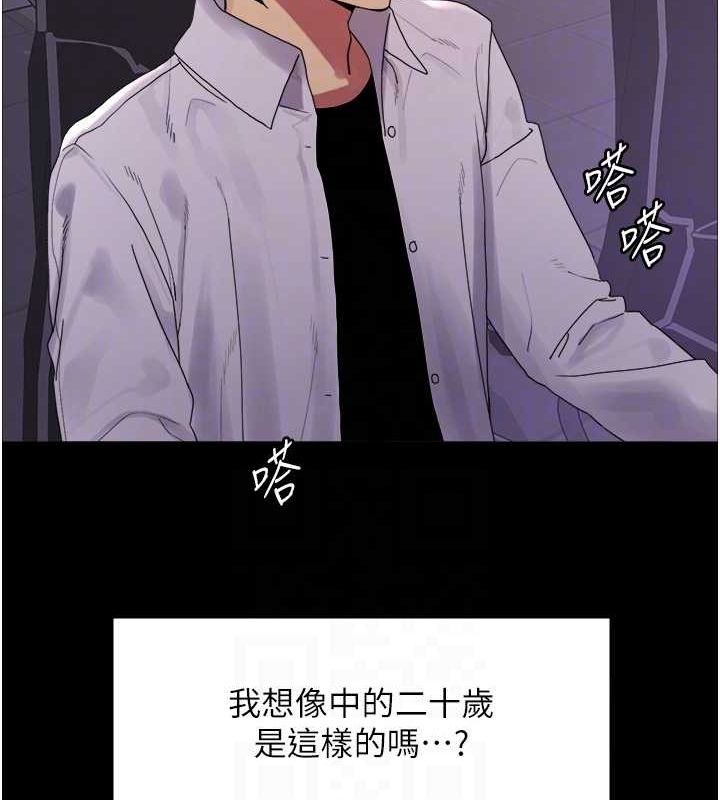 第2季 第67话-恶魔的礼物 - 第58.jpg页