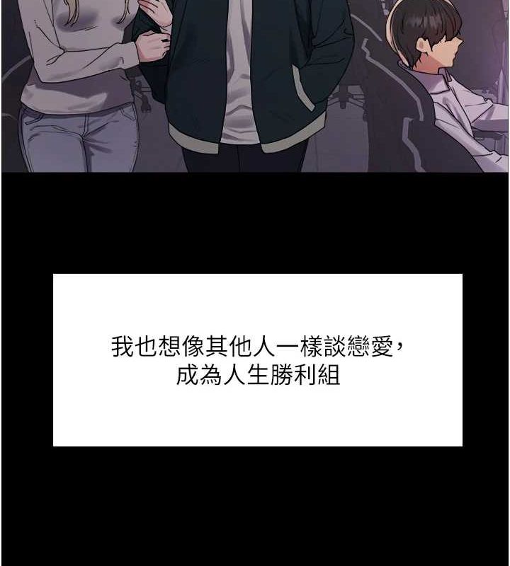 第2季 第67话-恶魔的礼物 - 第63.jpg页