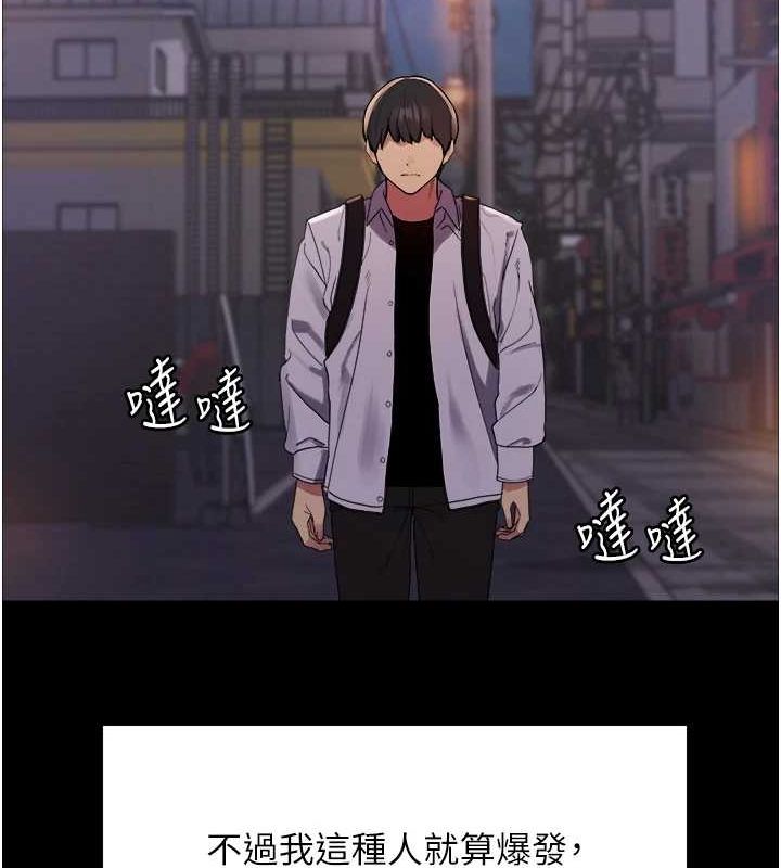 第2季 第67话-恶魔的礼物 - 第68.jpg页