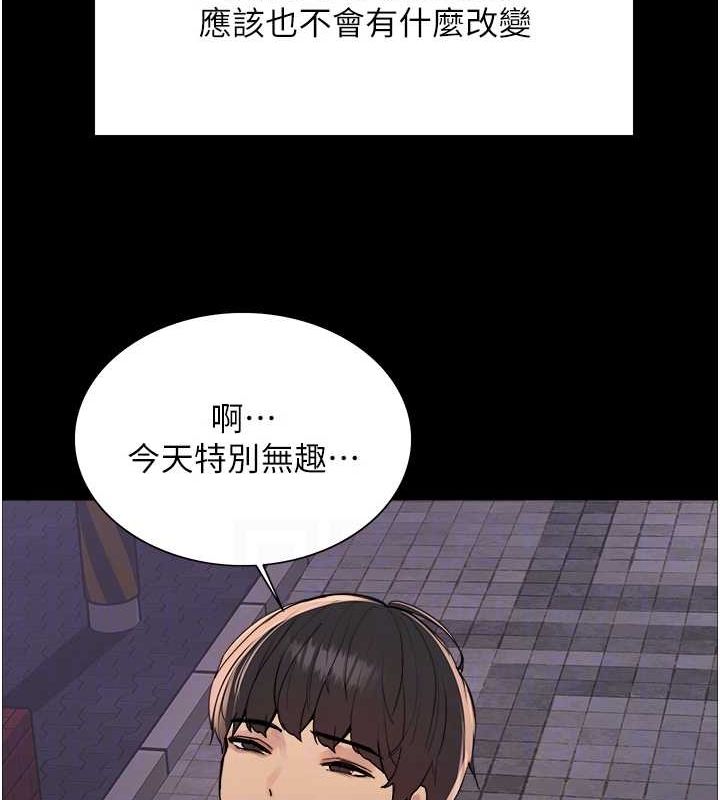第2季 第67话-恶魔的礼物 - 第69.jpg页