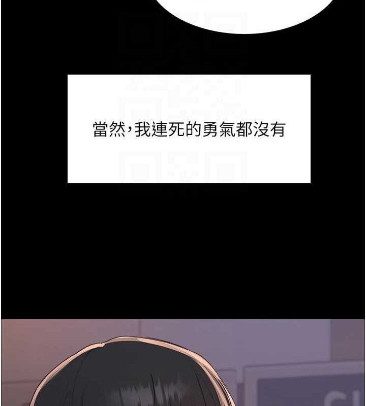 第2季 第67话-恶魔的礼物 - 第71.jpg页