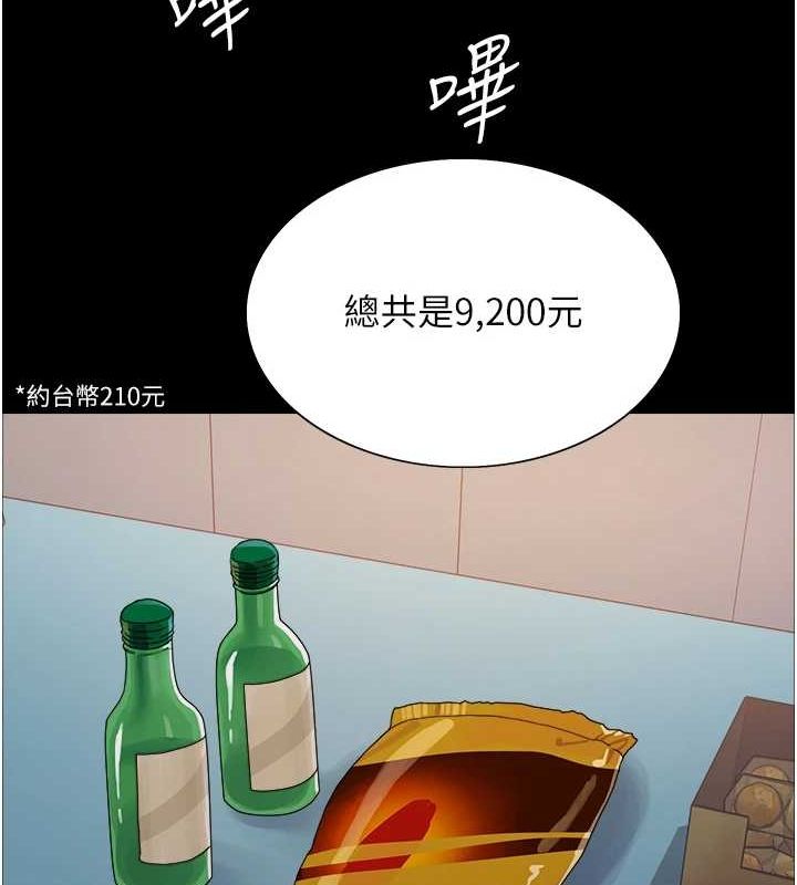 第2季 第67话-恶魔的礼物 - 第74.jpg页