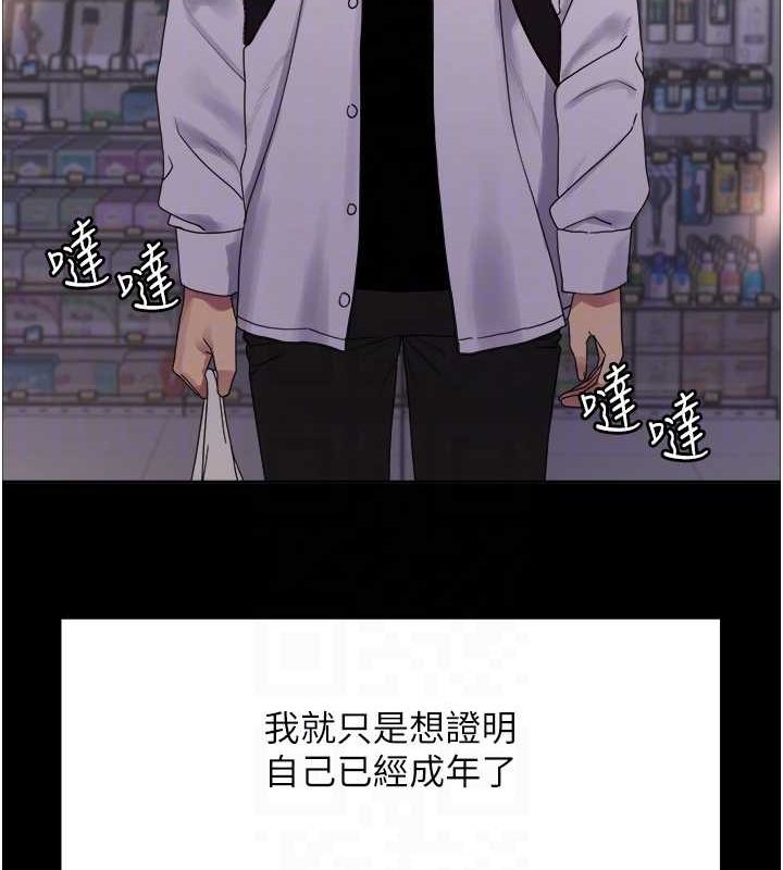 第2季 第67话-恶魔的礼物 - 第77.jpg页