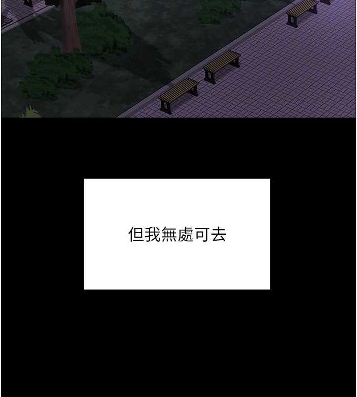 第2季 第67话-恶魔的礼物 - 第79.jpg页