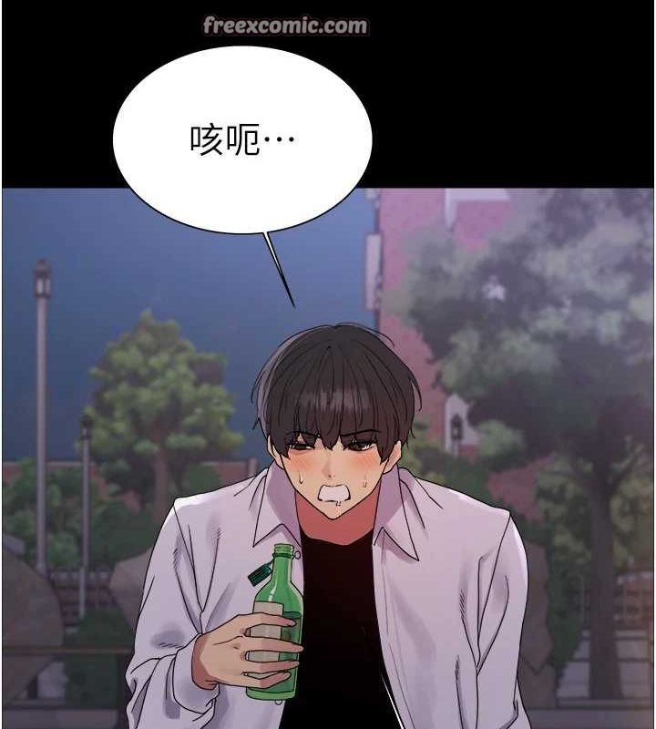 第2季 第67话-恶魔的礼物 - 第80.jpg页