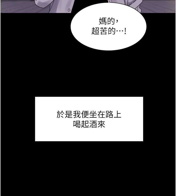 第2季 第67话-恶魔的礼物 - 第81.jpg页