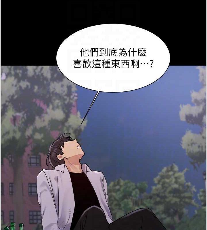 第2季 第67话-恶魔的礼物 - 第82.jpg页