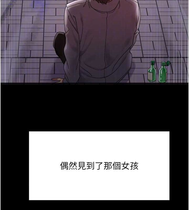 第2季 第67话-恶魔的礼物 - 第92.jpg页