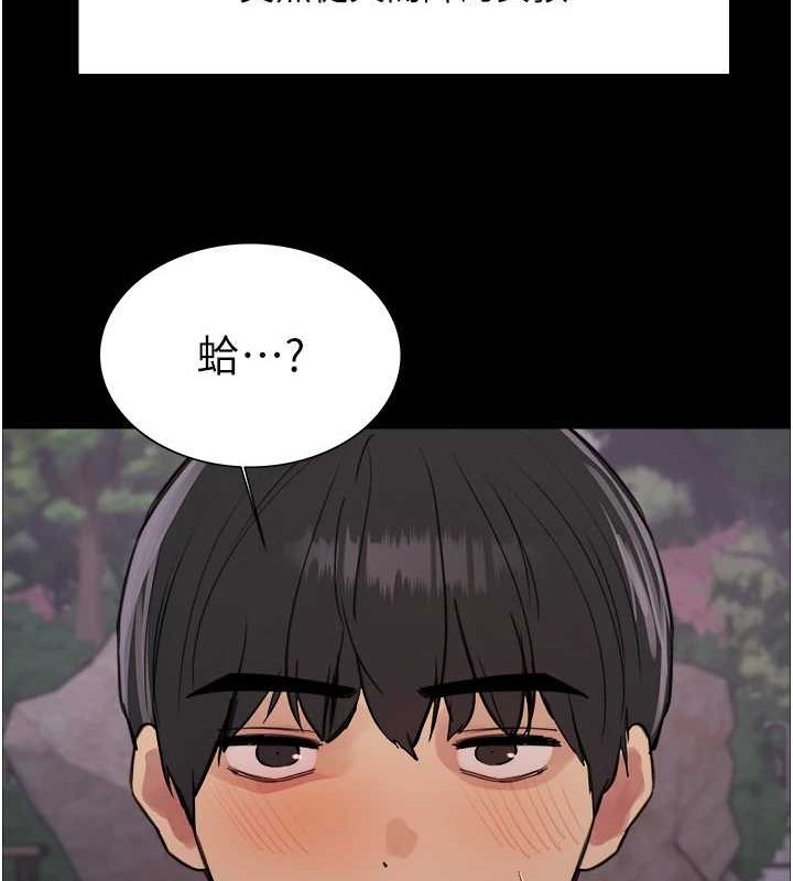 第2季 第67话-恶魔的礼物 - 第95.jpg页