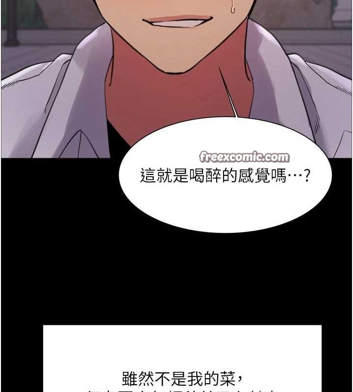 第2季 第67话-恶魔的礼物 - 第96.jpg页