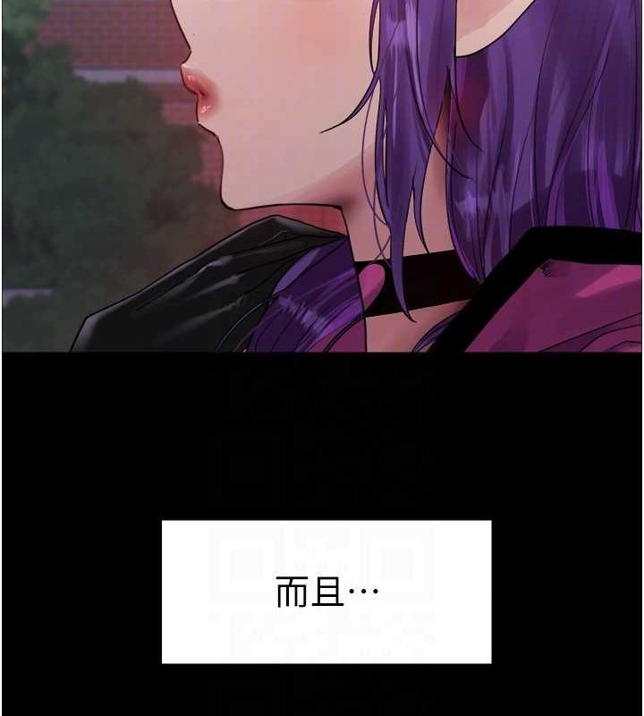 第2季 第67话-恶魔的礼物 - 第98.jpg页