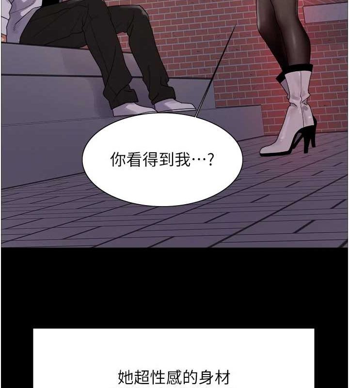 第2季 第67话-恶魔的礼物 - 第101.jpg页