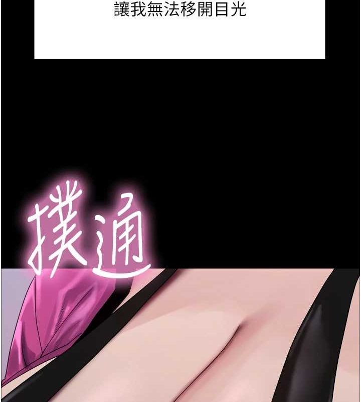 第2季 第67话-恶魔的礼物 - 第102.jpg页