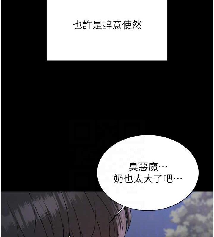 第2季 第67话-恶魔的礼物 - 第104.jpg页