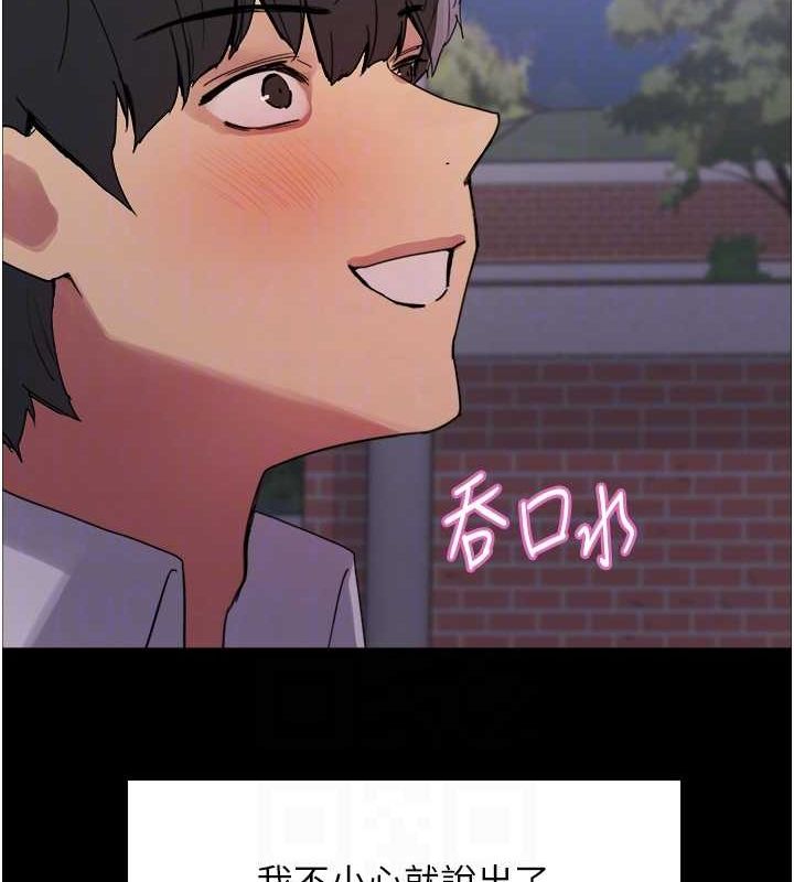 第2季 第67话-恶魔的礼物 - 第105.jpg页