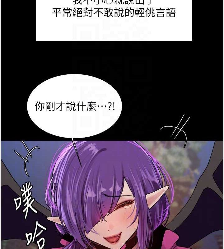 第2季 第67话-恶魔的礼物 - 第106.jpg页