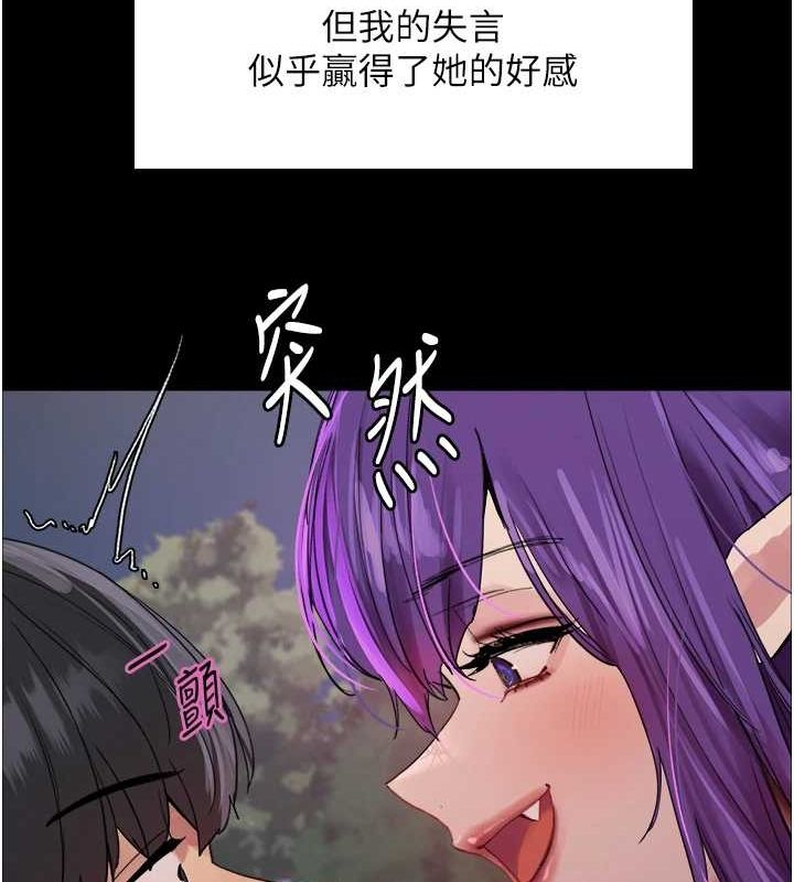 第2季 第67话-恶魔的礼物 - 第108.jpg页