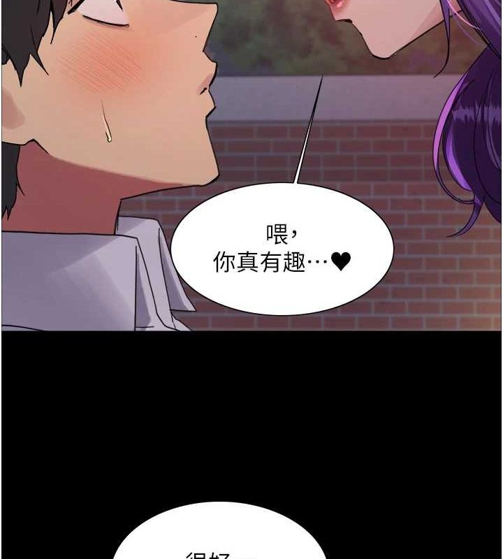 第2季 第67话-恶魔的礼物 - 第109.jpg页