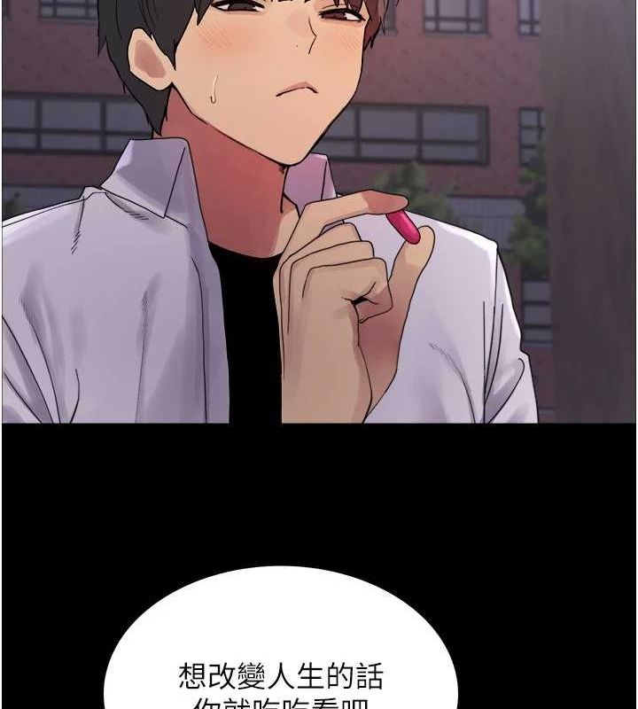 第2季 第67话-恶魔的礼物 - 第115.jpg页