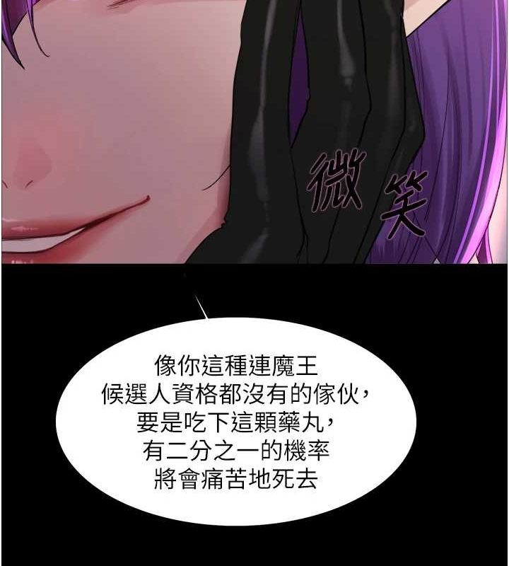 第2季 第67话-恶魔的礼物 - 第118.jpg页
