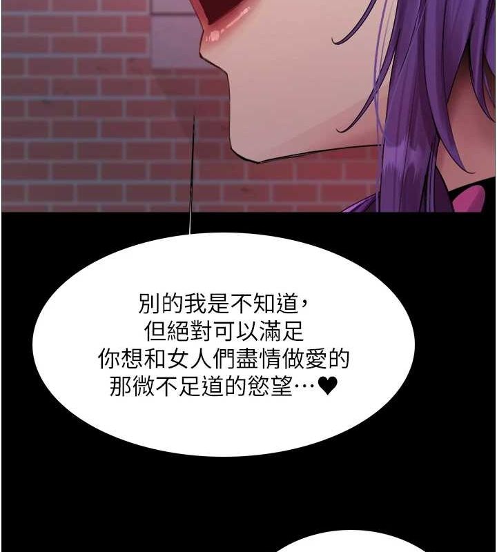 第2季 第67话-恶魔的礼物 - 第125.jpg页