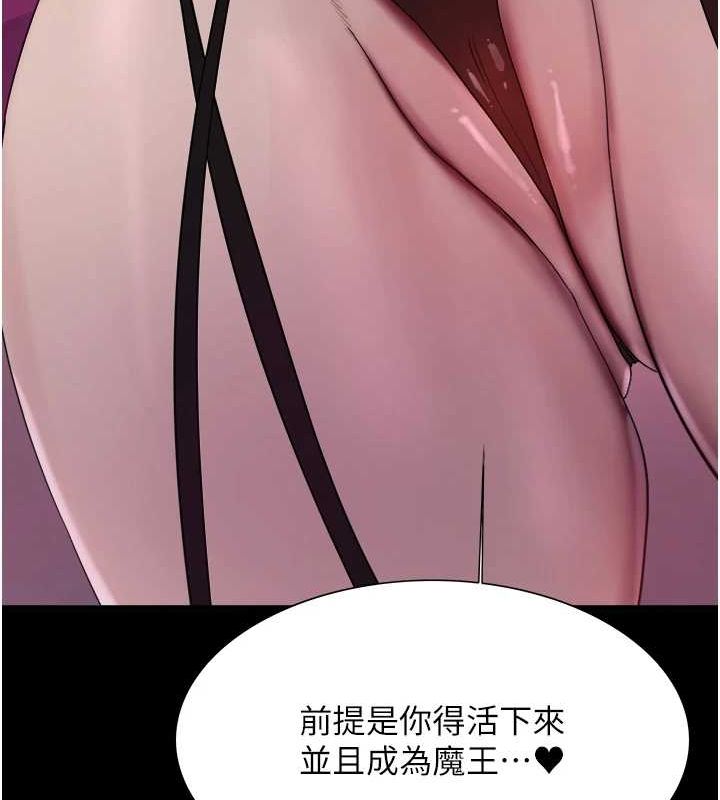 第2季 第67话-恶魔的礼物 - 第133.jpg页