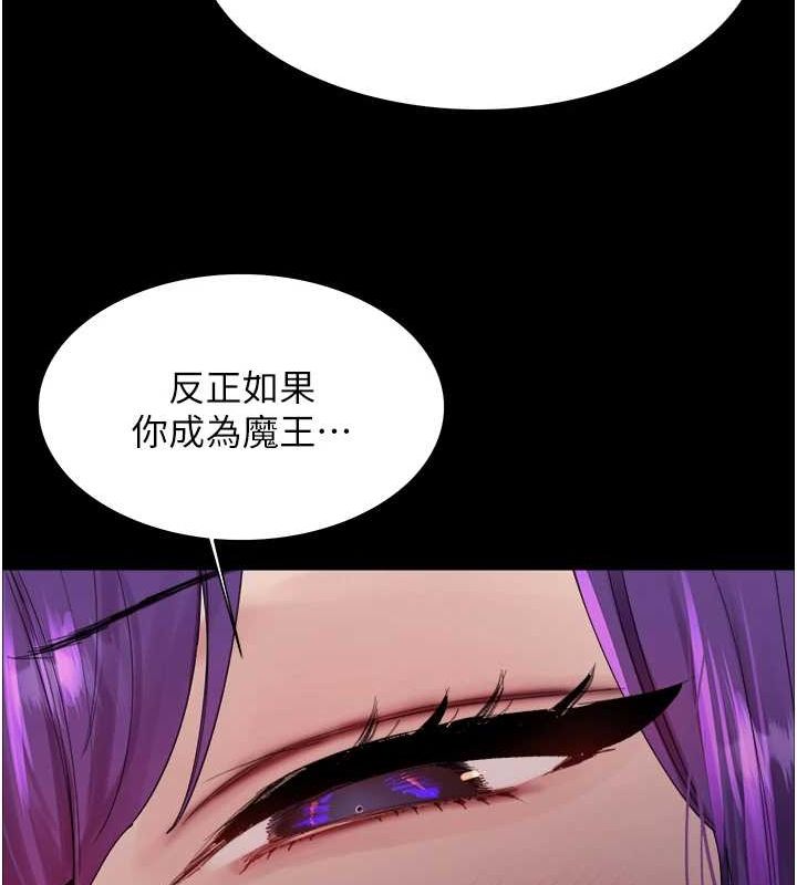 第2季 第67话-恶魔的礼物 - 第134.jpg页