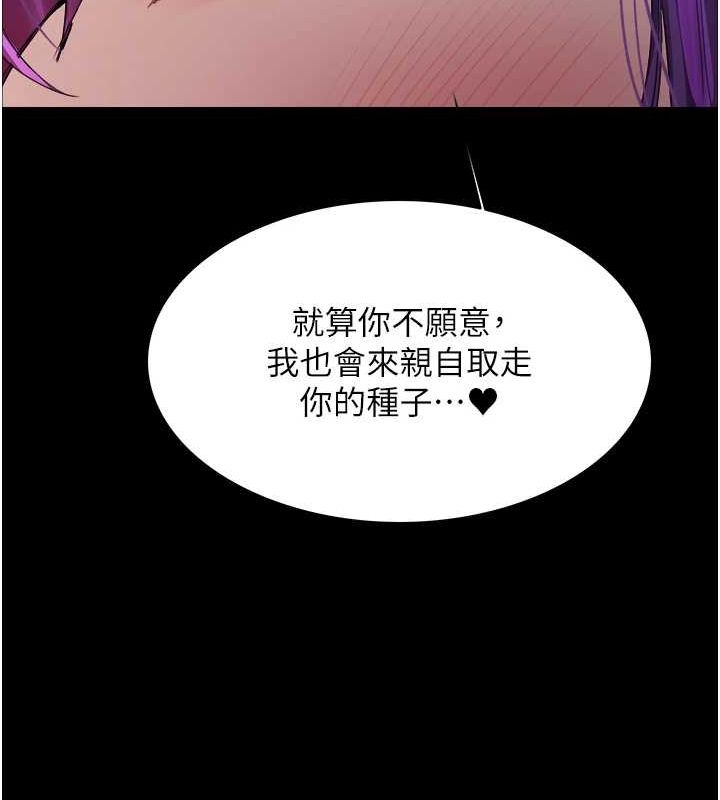 第2季 第67话-恶魔的礼物 - 第135.jpg页
