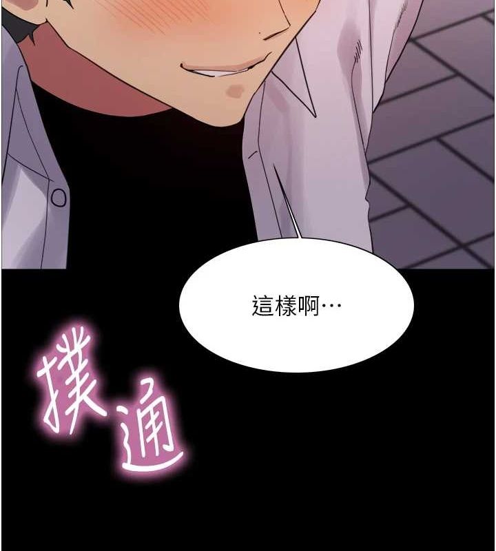 第2季 第67话-恶魔的礼物 - 第137.jpg页